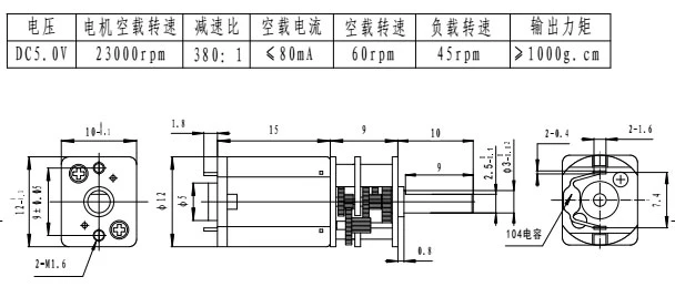 High Torque Round Flange Electric Brushless DC Planetary Gear Outboard Boat Motor for Pump/Medical Equipment